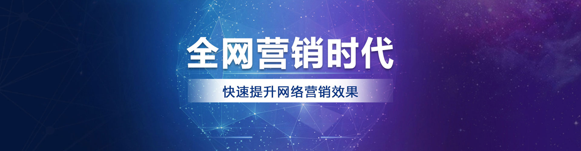 汉中竞价排名
